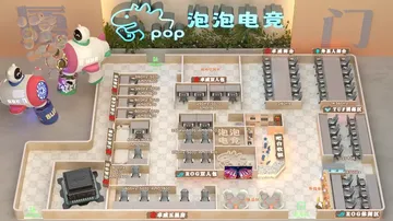 3D静态机位图